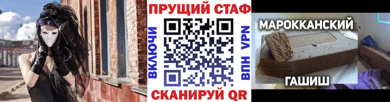 Купить наркотики Белореченск Cocaine  СОЛЬ  Марихуана  ГАШИШ 