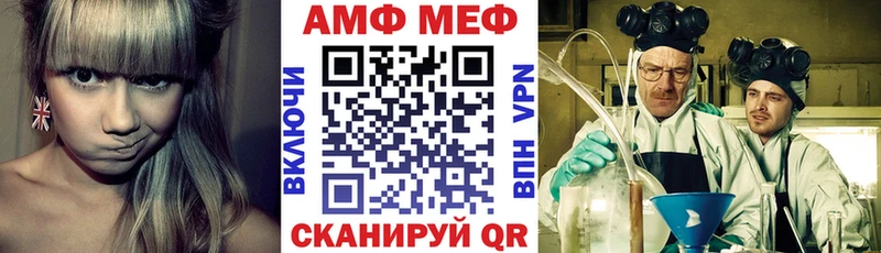 ОМГ ОМГ вход  Белореченск  Amphetamine 97%  где купить наркотик 