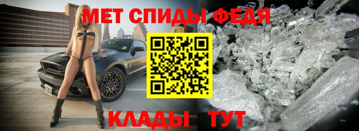 АМФЕТАМИН  Вход с VPN  Белореченск  АМФЕТАМИН 98% 
