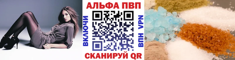 мега маркетплейс Белореченск Alfa_PVP кристаллы