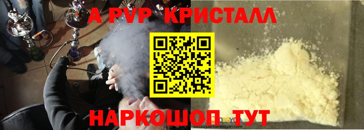 КОКАИН  МАРИХУАНА  Белореченск  Cocaine  Конопля  ГАШ  Меф МЯУ МЯУ   Купить наркоту  Мефедрон кристаллы  Лсд 25 