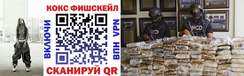 COCAIN Колумбийский  Белореченск 
