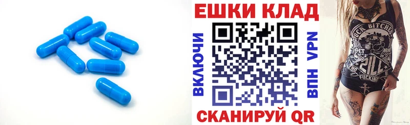 Ecstasy диски  наркотики  Белореченск 