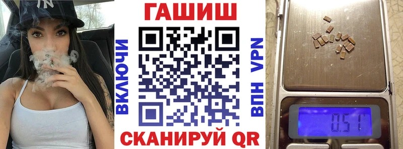 ГАШИШ 40% ТГК  Белореченск 