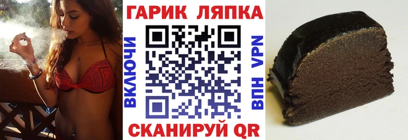 Гашиш хэш Белореченск