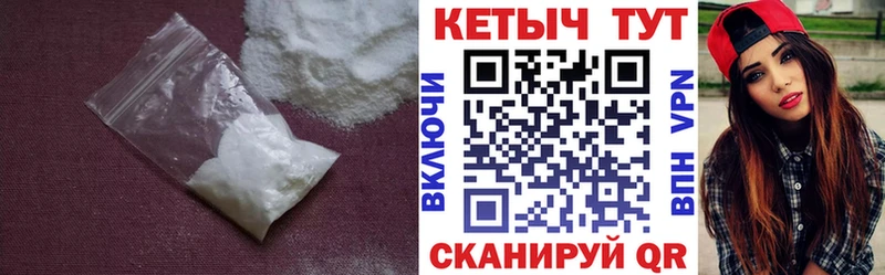 КЕТАМИН VHQ  цены наркотик  Белореченск 