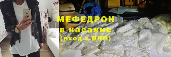мдпв Гусь-Хрустальный