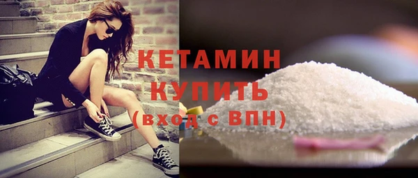 ГАЛЛЮЦИНОГЕННЫЕ ГРИБЫ Гусиноозёрск