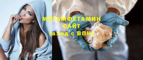 ГАЛЛЮЦИНОГЕННЫЕ ГРИБЫ Гусиноозёрск