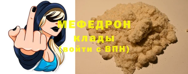 ГАЛЛЮЦИНОГЕННЫЕ ГРИБЫ Гусиноозёрск