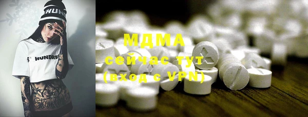 ECSTASY Гусев