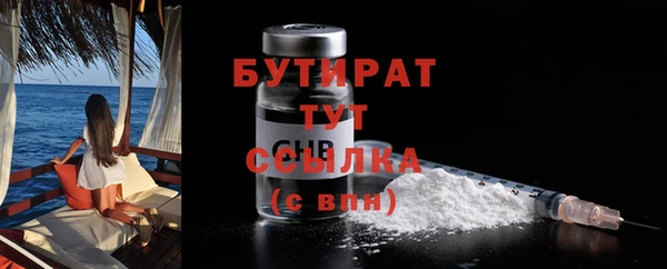 ГАЛЛЮЦИНОГЕННЫЕ ГРИБЫ Гусиноозёрск