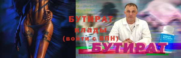 ECSTASY Гусев