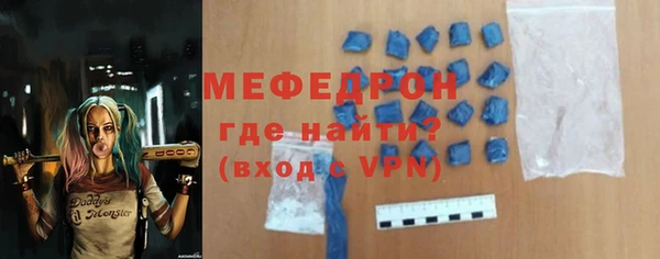 мдпв Гусь-Хрустальный