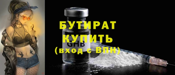 ECSTASY Гусев