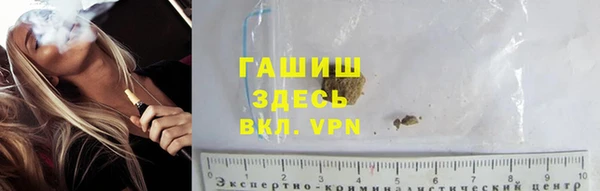 ГАЛЛЮЦИНОГЕННЫЕ ГРИБЫ Гусиноозёрск