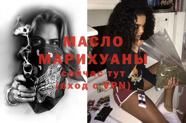 дистиллят марихуана Дмитровск