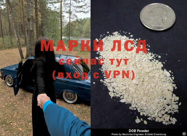 мдпв Гусь-Хрустальный