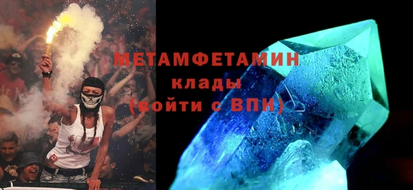 ГАЛЛЮЦИНОГЕННЫЕ ГРИБЫ Гусиноозёрск