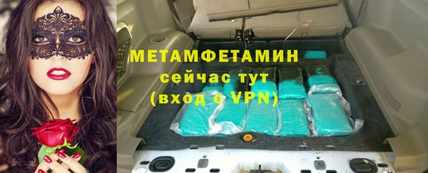 тгк Дмитров