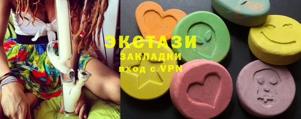 ГАЛЛЮЦИНОГЕННЫЕ ГРИБЫ Гусиноозёрск