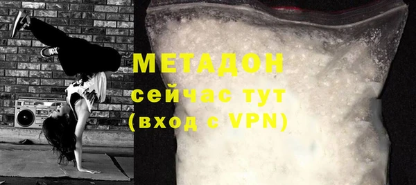 ГАЛЛЮЦИНОГЕННЫЕ ГРИБЫ Гусиноозёрск