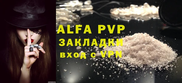 ГАЛЛЮЦИНОГЕННЫЕ ГРИБЫ Гусиноозёрск