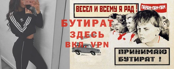 ГАЛЛЮЦИНОГЕННЫЕ ГРИБЫ Гусиноозёрск
