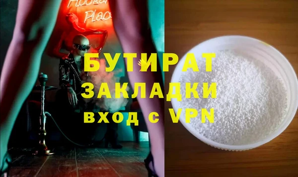 ГАЛЛЮЦИНОГЕННЫЕ ГРИБЫ Гусиноозёрск