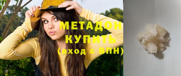 ECSTASY Гусев