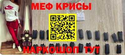 стаф Балаково