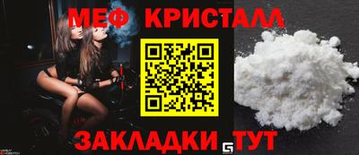 стаф Балаково