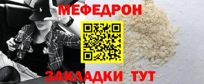 стаф Балаково