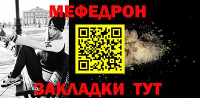 амфетамин Бийск