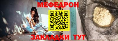 амфетамин Бийск