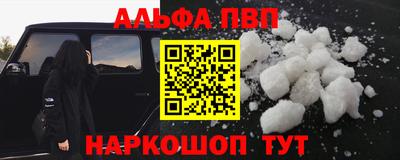 гашишное масло Балахна