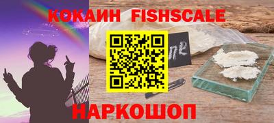 кокаин Балашиха