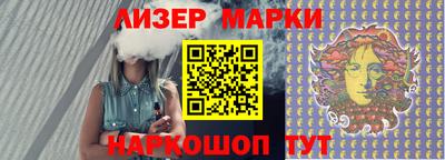 гашишное масло Балахна