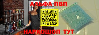 амфетамин Бийск