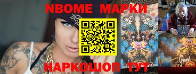 стаф Балаково