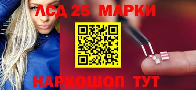 гашишное масло Балахна