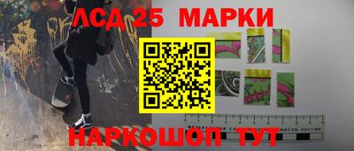 стаф Балаково