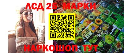 амфетамин Бийск