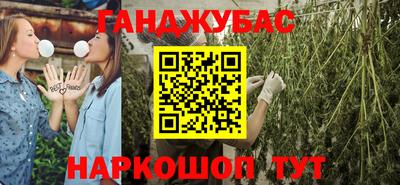 амфетамин Бийск