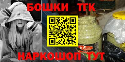 амфетамин Бийск