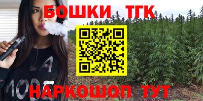 кокаин Балашиха