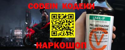 стаф Балаково