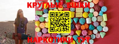 стаф Балаково