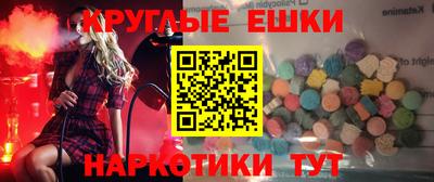 стаф Балаково