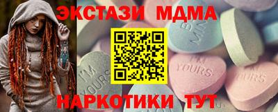прущие крисы Железногорск